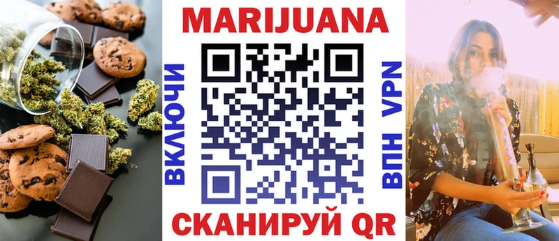 хочу Талдом Cannafood марихуана