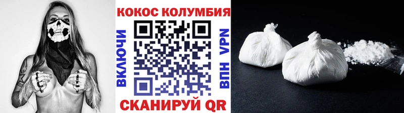 Cocaine FishScale  купить  сайты  Талдом 