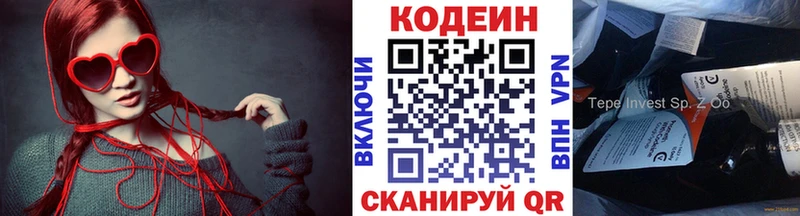 ссылка на мегу зеркало  купить   Талдом  Кодеин Purple Drank 