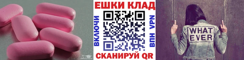 MEGA вход  Талдом  Ecstasy MDMA 