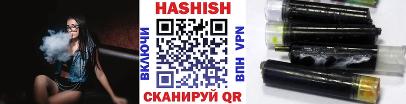 ГАШ Cannabis  Талдом 