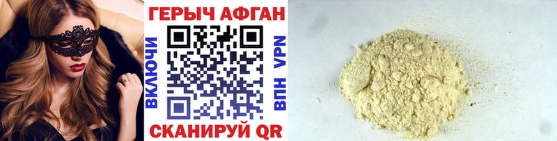 darknet как зайти  Талдом  Героин белый  mega зеркало 