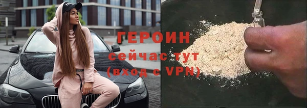 кокаин VHQ Армянск