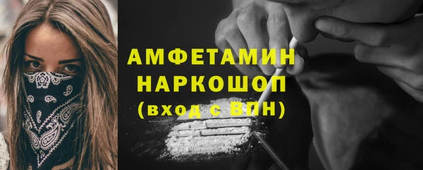 амфетамин Аркадак