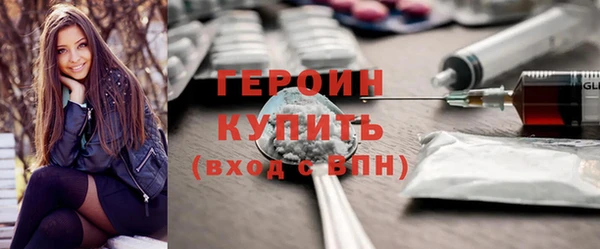 амфетамин Аркадак