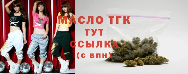 амфетамин Аркадак