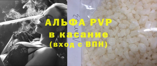 таблы Арсеньев