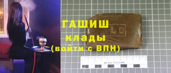 амфетамин Аркадак