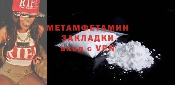 амфетамин Аркадак