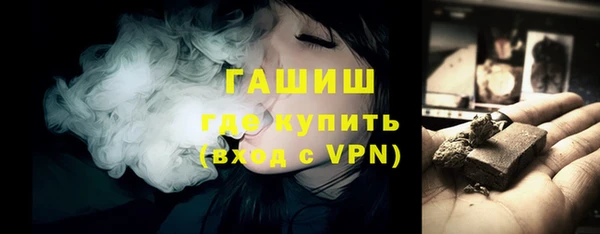 амфетамин Аркадак