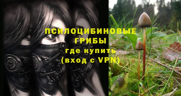 кокаин VHQ Армянск