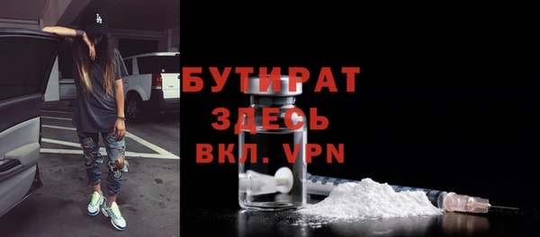 таблы Арсеньев