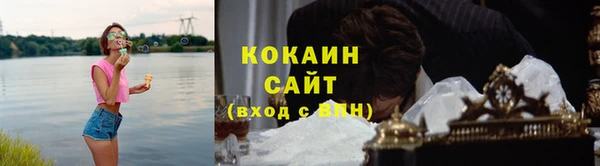 кокаин VHQ Армянск