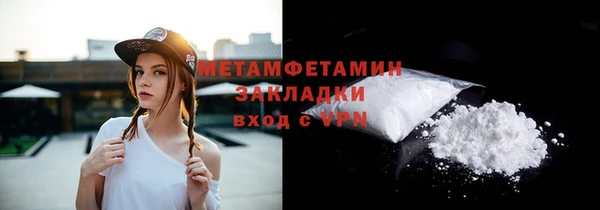 амфетамин Аркадак