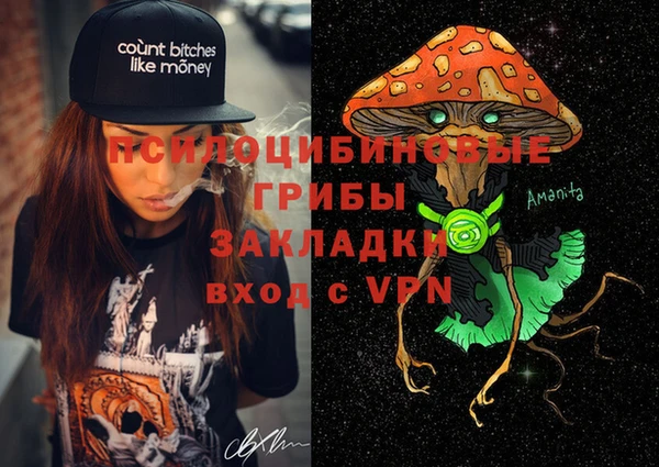 кокаин VHQ Армянск