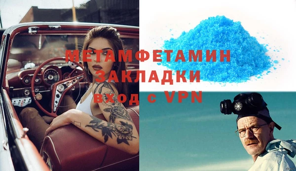 кокаин VHQ Армянск