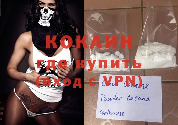 амфетамин Аркадак