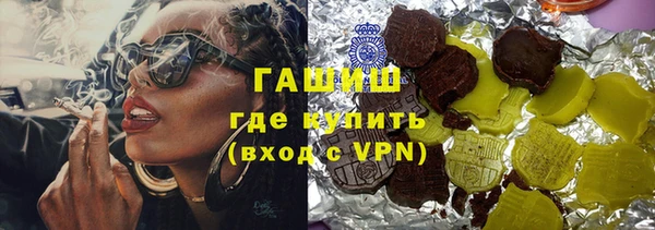 кокаин VHQ Армянск