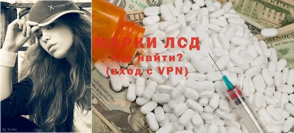 кокаин VHQ Армянск
