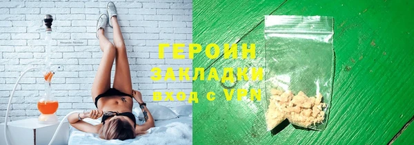 таблы Арсеньев