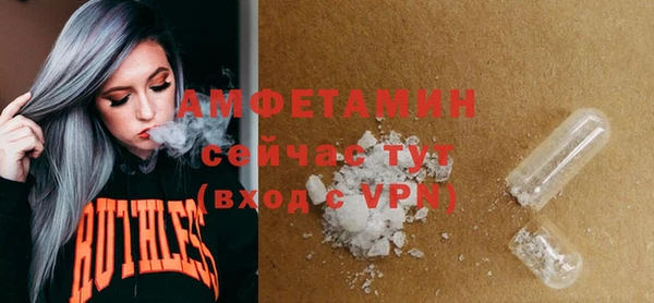 кокаин VHQ Армянск