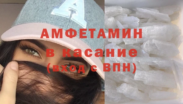 таблы Арсеньев
