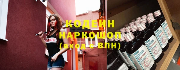 таблы Арсеньев