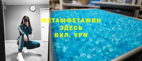 таблы Арсеньев
