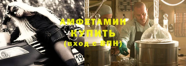 таблы Арсеньев