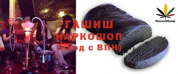 таблы Арсеньев