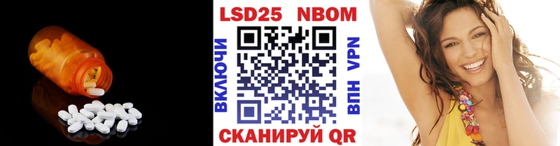 LSD-25 экстази кислота где продают наркотики ОМГ ОМГ ссылка Талдом