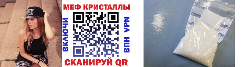 Меф mephedrone  наркошоп  Талдом 