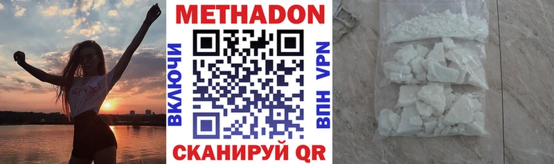 кракен как войти  магазин продажи   Талдом  МЕТАДОН мёд 