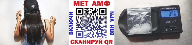 МЕТАМФЕТАМИН винт  Талдом 