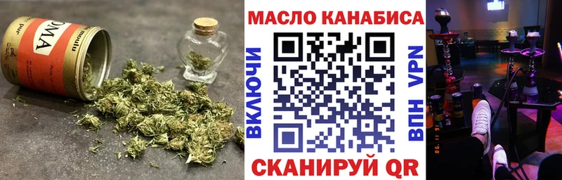 закладки  сайты даркнета телеграм  Дистиллят ТГК жижа  Талдом 